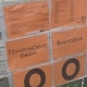 zabej_gomel_1_20_04_08_16.JPG