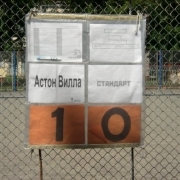 zabej_zavodskoj_28_07_08_16.JPG