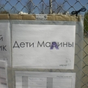 zabej_moskovskij_2_26_04_08_5.JPG