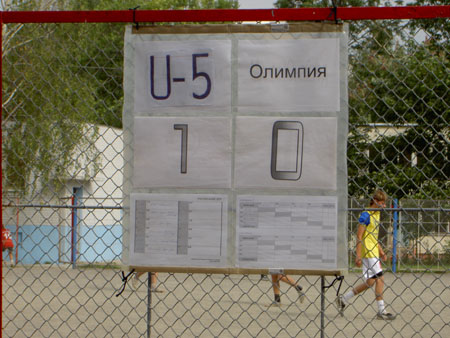 minsk_pervomajskij_13_08_07_38.jpg