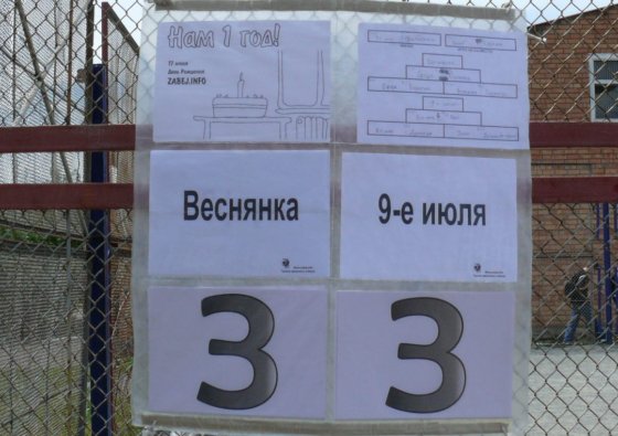 minsk_leninskij_17_06_0718.jpg