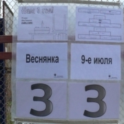 minsk_leninskij_17_06_0718.jpg