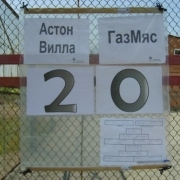 minsk_moskovskij_d2_26_05_07_28.jpg