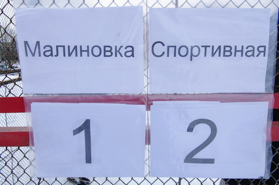 zima_zabej_respudlika_07_03_2010_69.JPG