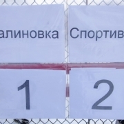 zima_zabej_respudlika_07_03_2010_69.JPG
