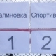 zima_zabej_respudlika_07_03_2010_69.JPG