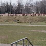 tp_2011_baranovichi_54.JPG